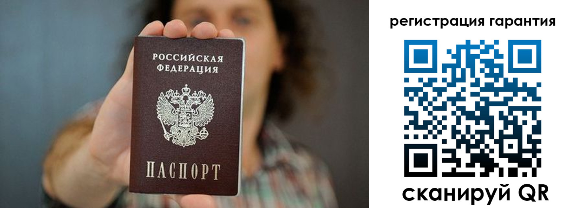 временная регистрация госуслуги в Йошкар-Оле