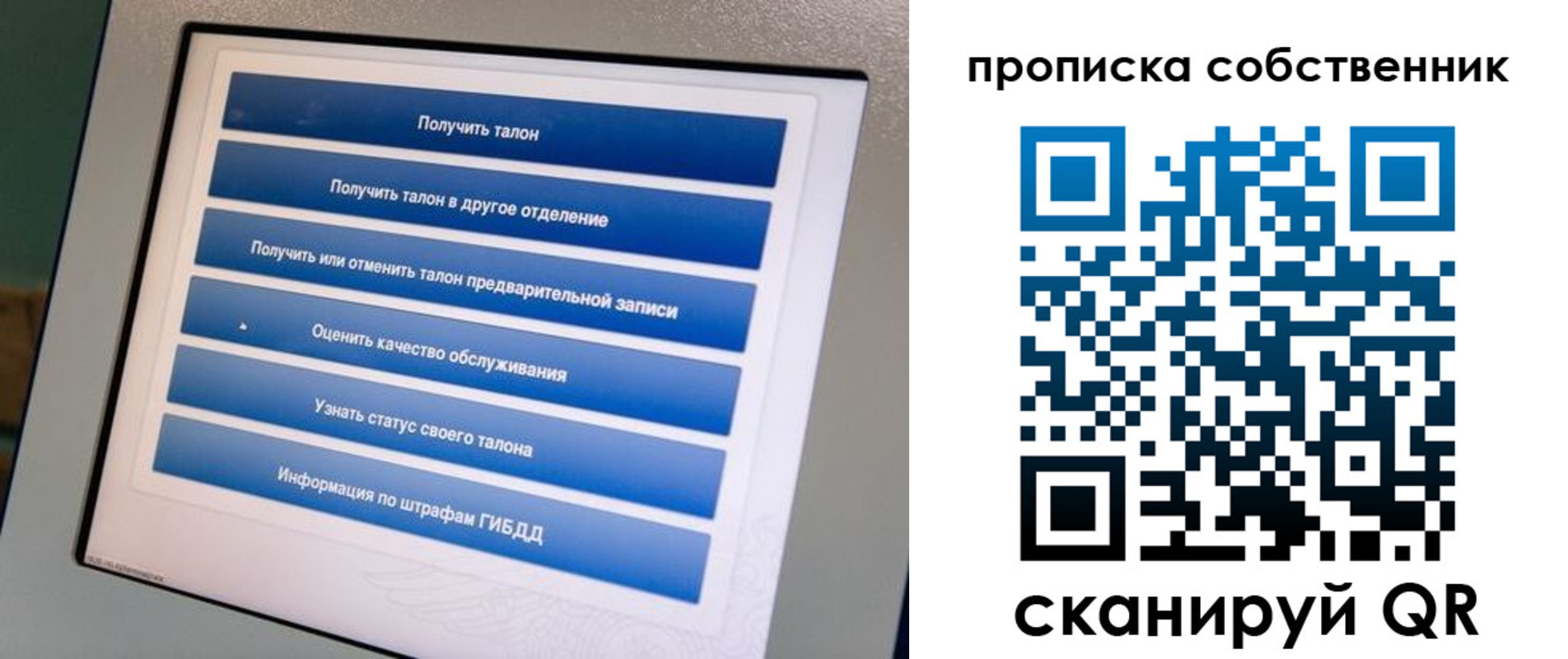 временная регистрация госуслуги в Йошкар-Оле