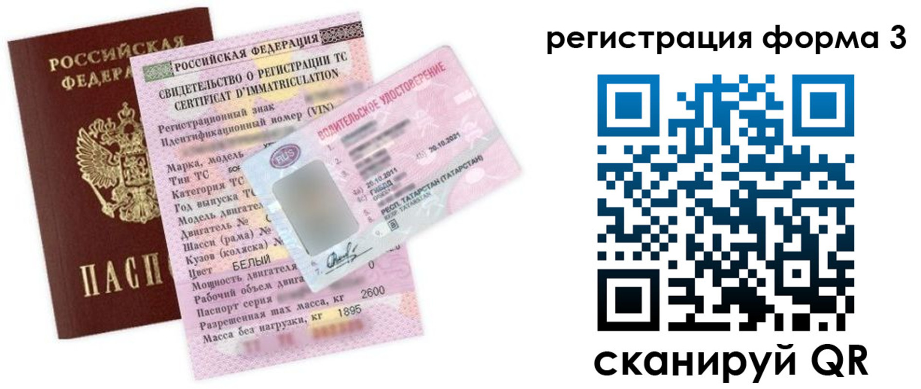 регистрация для дет. сада в Йошкар-Оле
