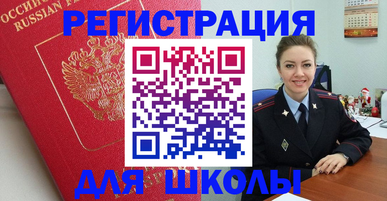 временная регистрация собственник в Йошкар-Оле